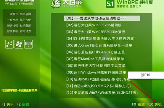 破解虚拟机密码