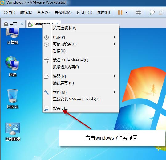 远程桌面连接服务端计算机