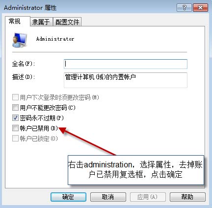 远程桌面连接服务端计算机