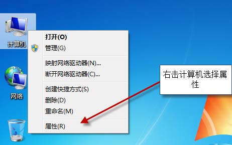 远程桌面连接服务端计算机