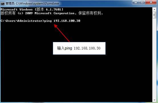 远程桌面连接服务端计算机