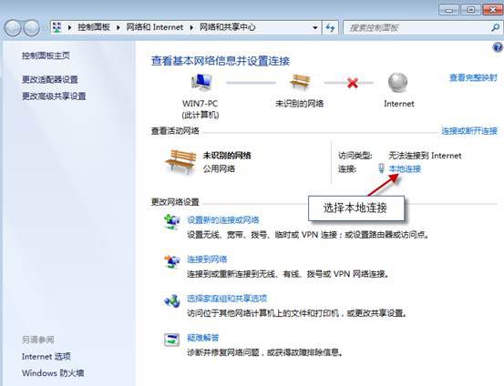 远程桌面连接服务端计算机