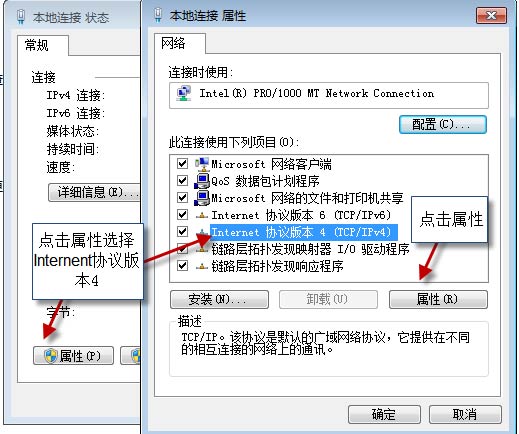 远程桌面连接服务端计算机