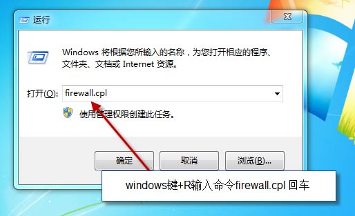远程桌面连接服务端计算机