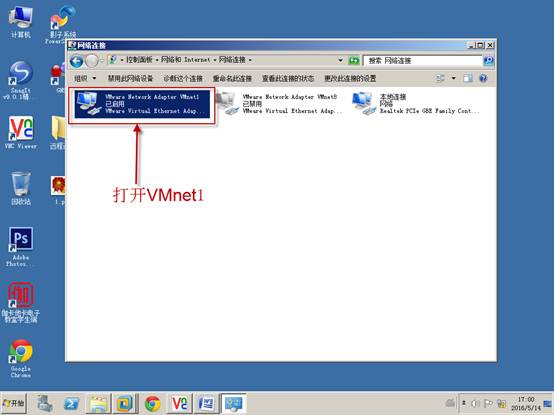 真实机和虚拟机ping通
