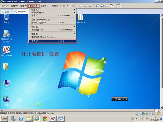 真实机和虚拟机ping通