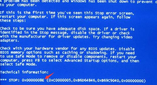 Windows系统蓝屏处理