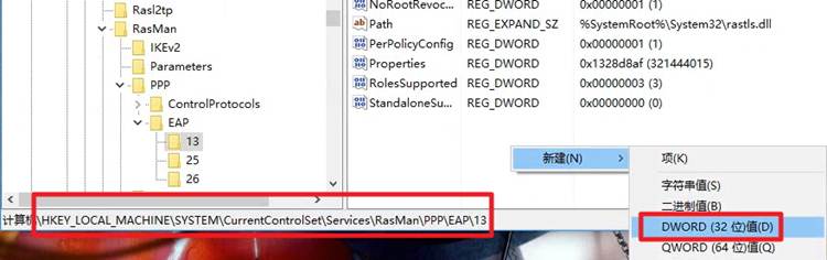 Win10 wifi无法连接