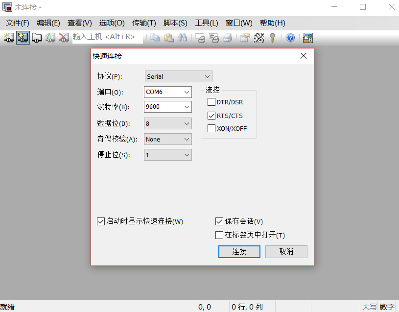 it运维知识 it运维知识