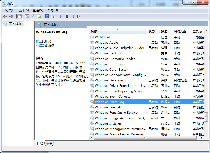 it运维管理 it运维管理