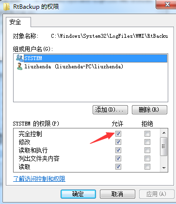 it运维管理 it运维管理