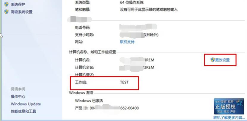 it运维外包 it运维外包