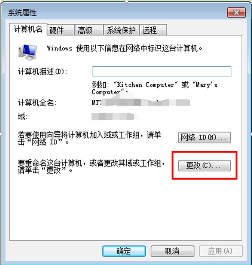 it运维外包 it运维外包