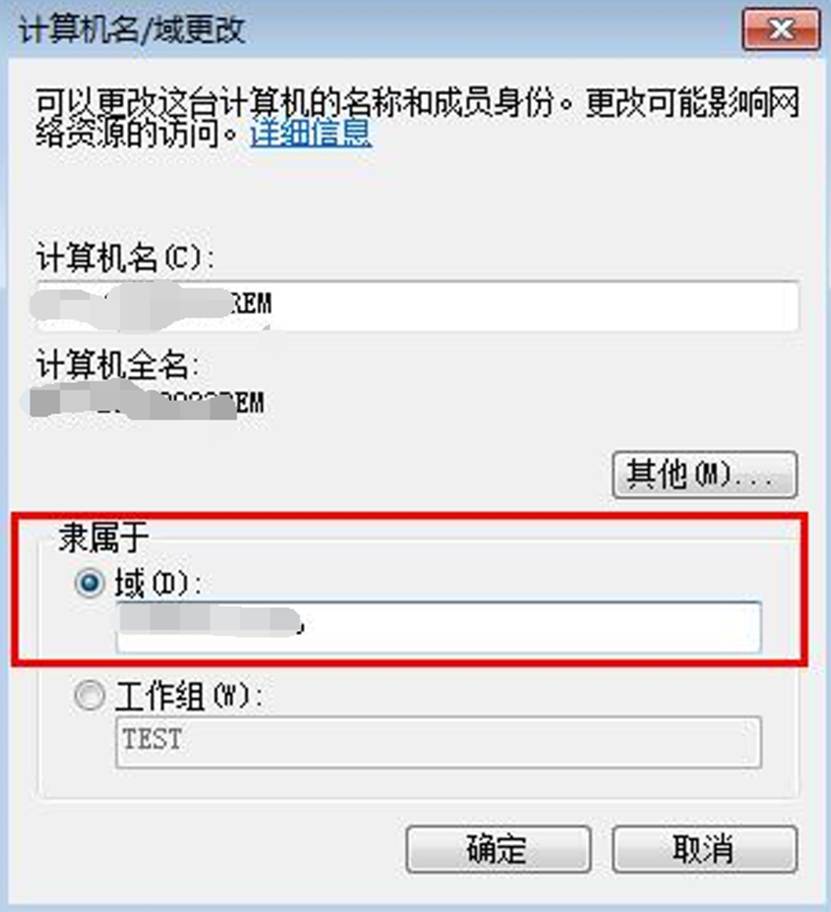 it运维外包 it运维外包