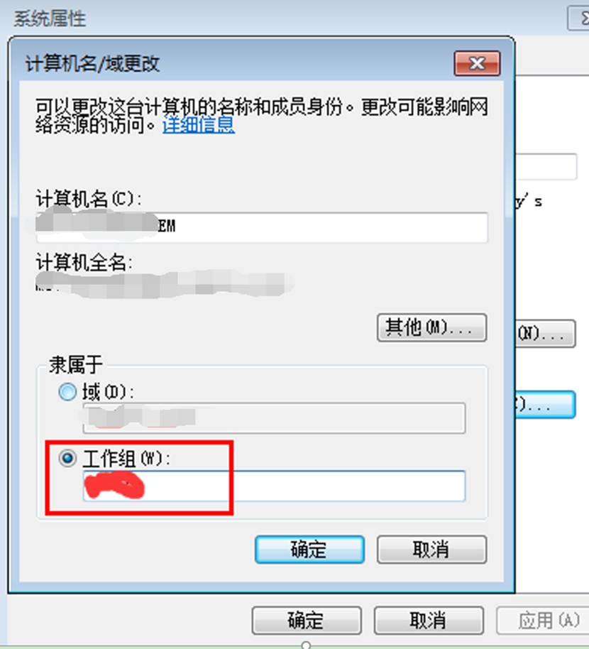 it运维外包 it运维外包