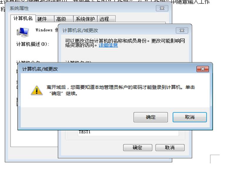 it运维外包 it运维外包