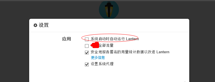 Mac网络问题 Mac网络问题