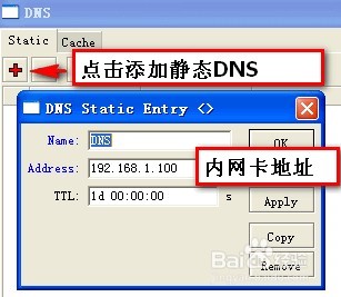 禁止外来设备访问内网和外网 禁止外来设备访问内网和外网