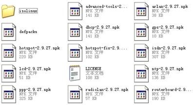 禁止外来设备访问内网和外网 禁止外来设备访问内网和外网
