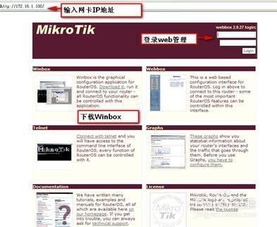 禁止外来设备访问内网和外网 禁止外来设备访问内网和外网