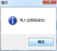 PDF转换器完美安装教程