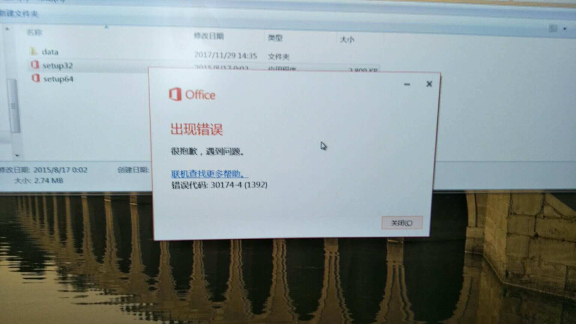 电脑维护 电脑维护