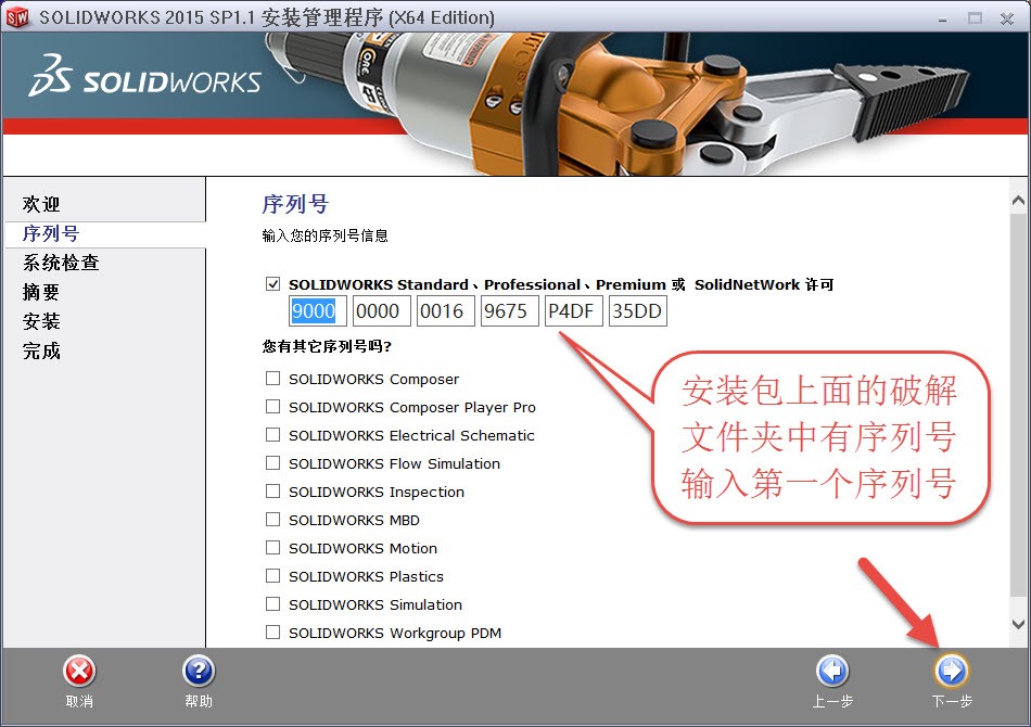 it运维系统知识