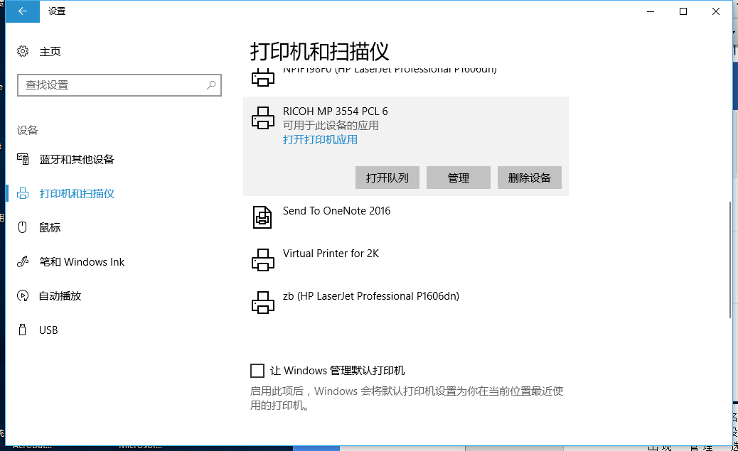 电脑维护 电脑维护