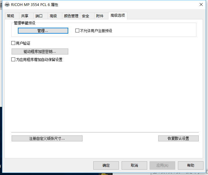 电脑维护 电脑维护