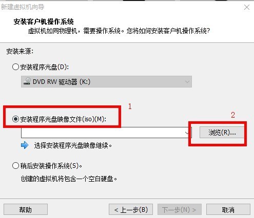 虚拟机安装教程