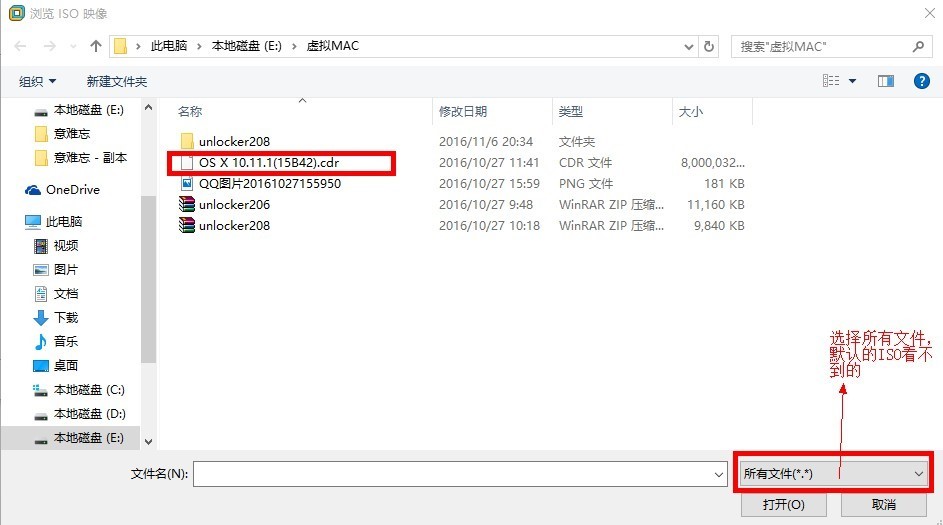 虚拟机安装教程