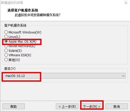 虚拟机安装教程