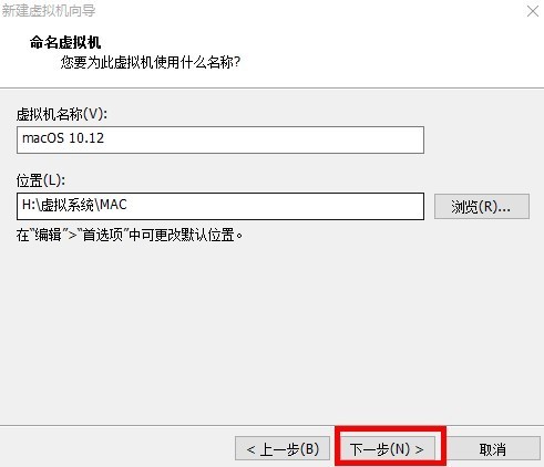 虚拟机安装教程