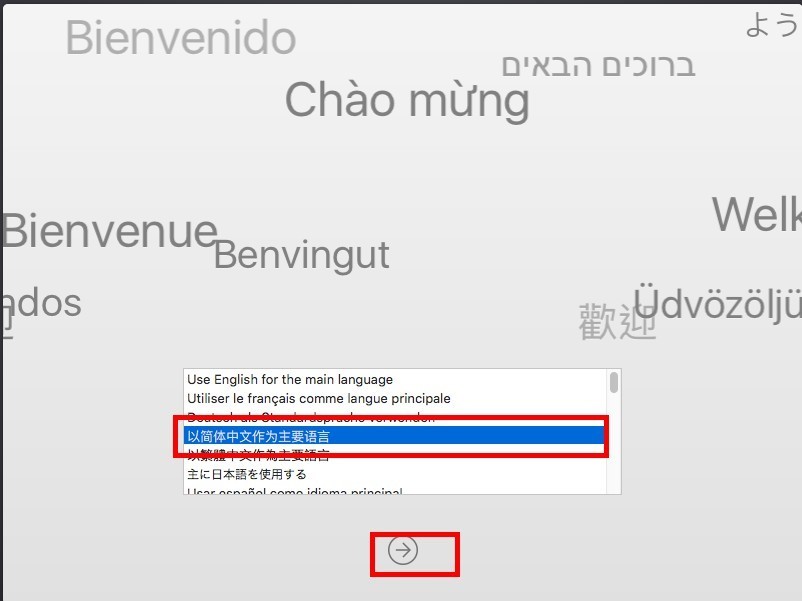 虚拟机安装教程