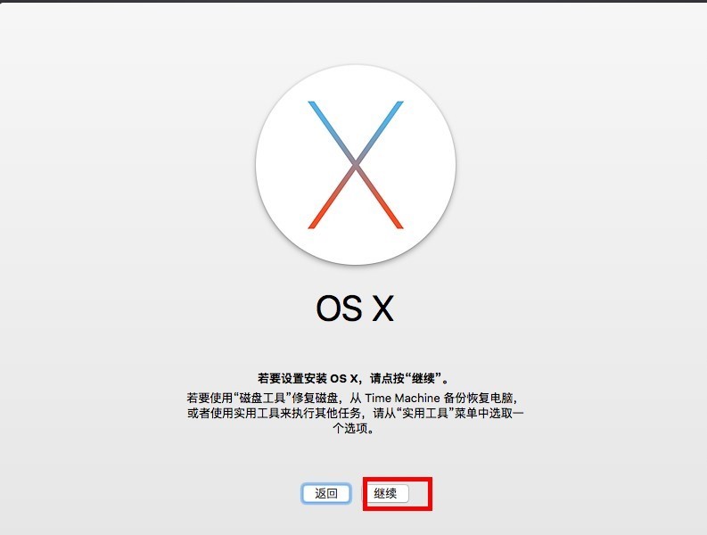 虚拟机安装教程