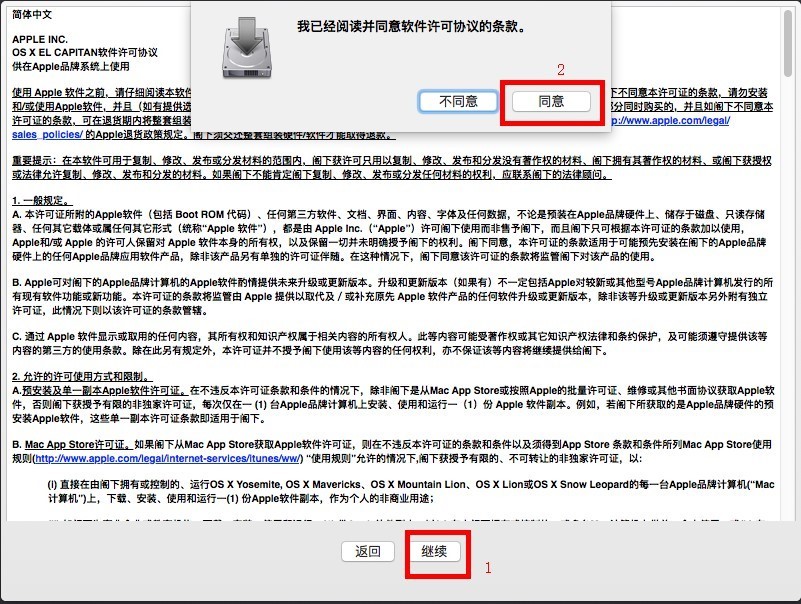 虚拟机安装教程