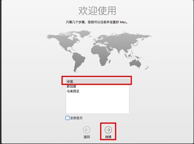 虚拟机安装教程
