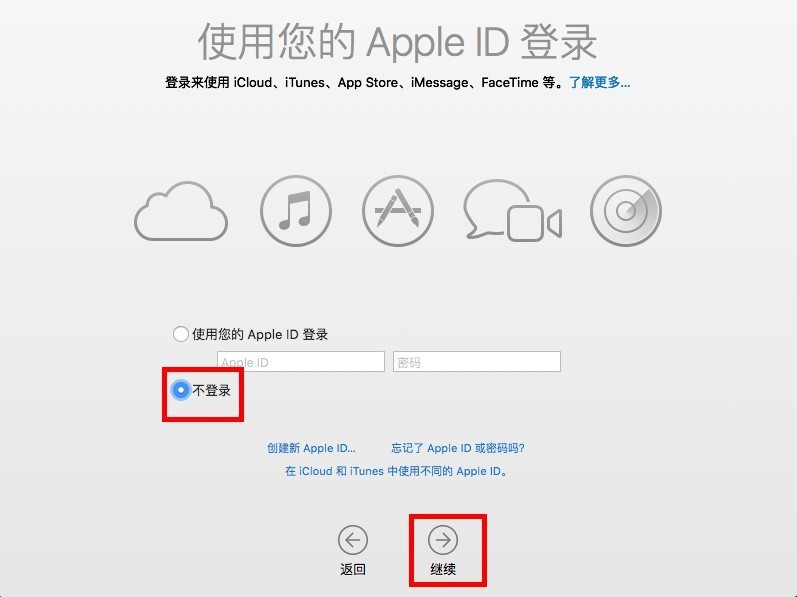 虚拟机安装教程