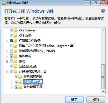 电脑维护 电脑维护