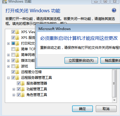 电脑维护 电脑维护