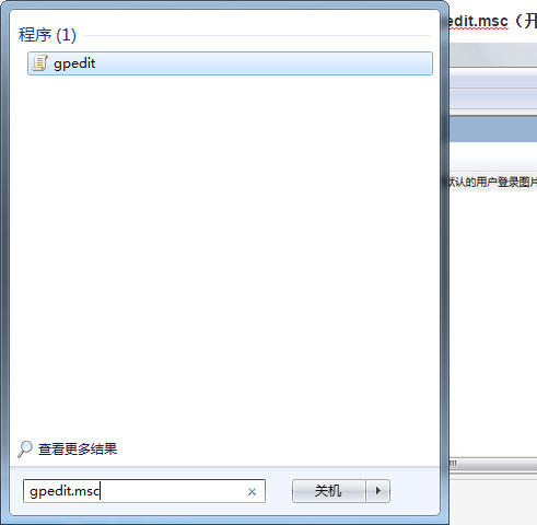 搜索程序和文件