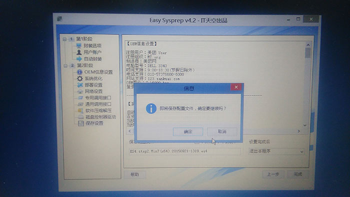 磁盘控制器驱动