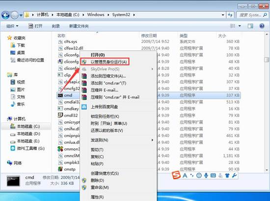 安装.net framework 4 报错