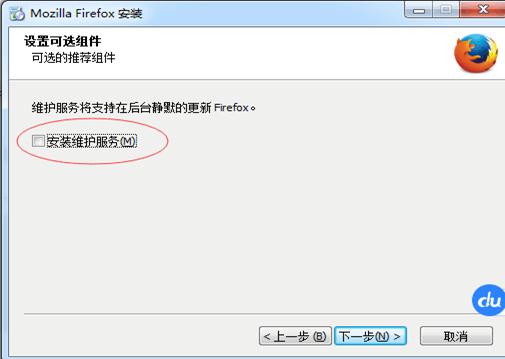 火狐浏览器无法上传附件