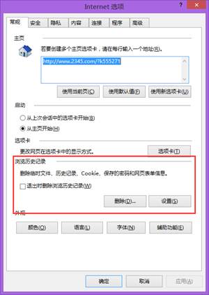电脑卡顿处理 电脑卡顿处理