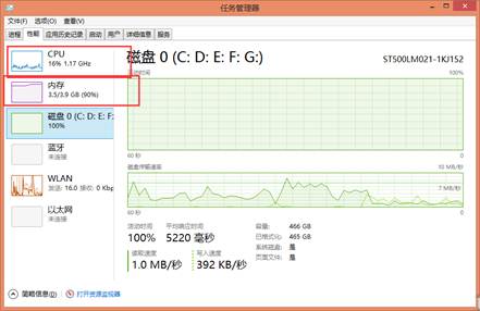 电脑卡顿处理 电脑卡顿处理