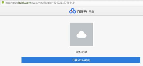 百度云网盘下载