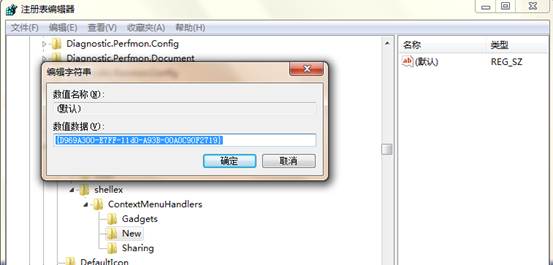 鼠标右键无法新建任务 鼠标右键无法新建任务