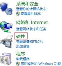 Windows10网络连接问题