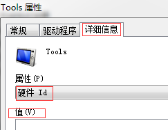 使电脑只识别自己的U盘